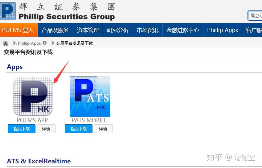 企业证券账户(企业证券账户开户)