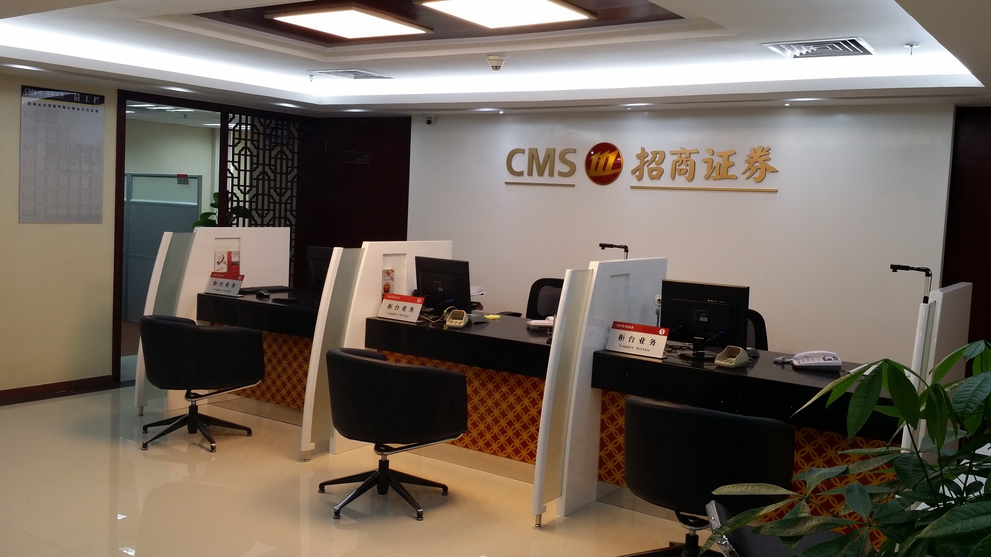 支持招商证券(支持招商证券和平安证券的证券公司app)