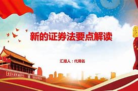 证券实训总结(证券实训总结体会)