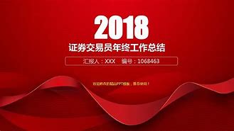 证券实训总结(证券实训总结体会)