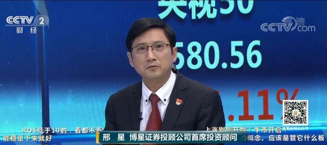 证券投顾网(证券投顾资格查询)