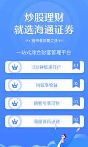 方正证券理财(方正证券理财经理)