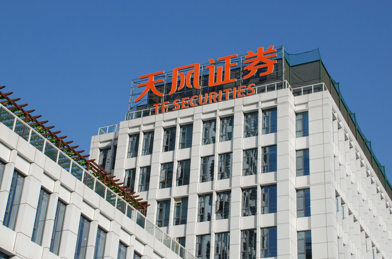 股票开户哪家证券公司好(股票开户哪家证券公司好佣金低,不用谈的?)