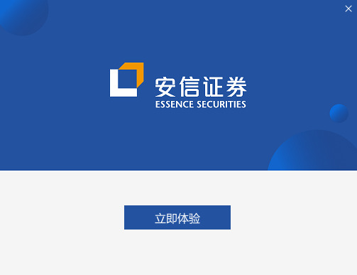 兴业证券官网下载(兴业证券app下载官网)