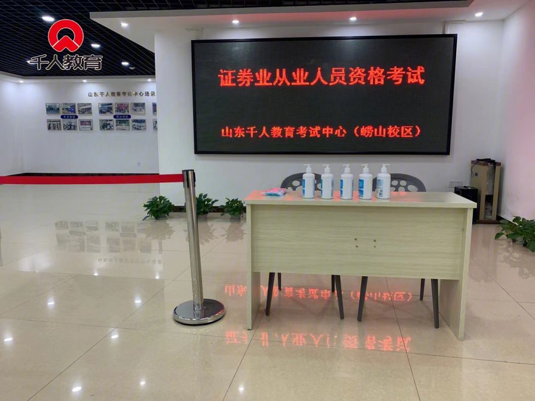 中国证券从业考试(中国证券从业考试大纲)