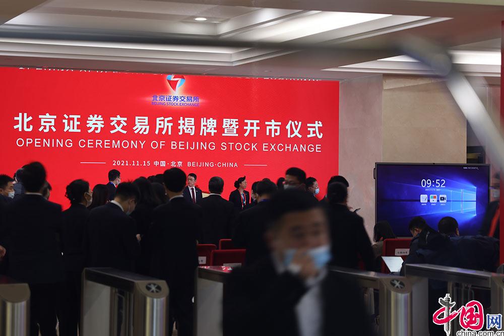证券交易所工作(证券交易所工作人员可以买股票吗)