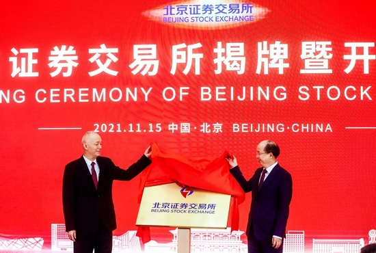 证券交易所工作(证券交易所工作人员可以买股票吗)