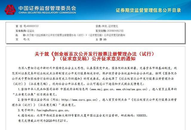 平安证券怎么开通创业板(平安证券怎么开通创业板交易)