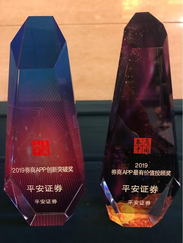 平安证券事件(平安证券 百科)