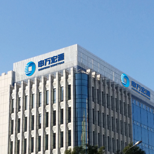 宏源证券股份(宏源证券股份有限公司企业规模)
