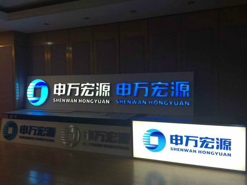 宏源证券股份(宏源证券股份有限公司企业规模)
