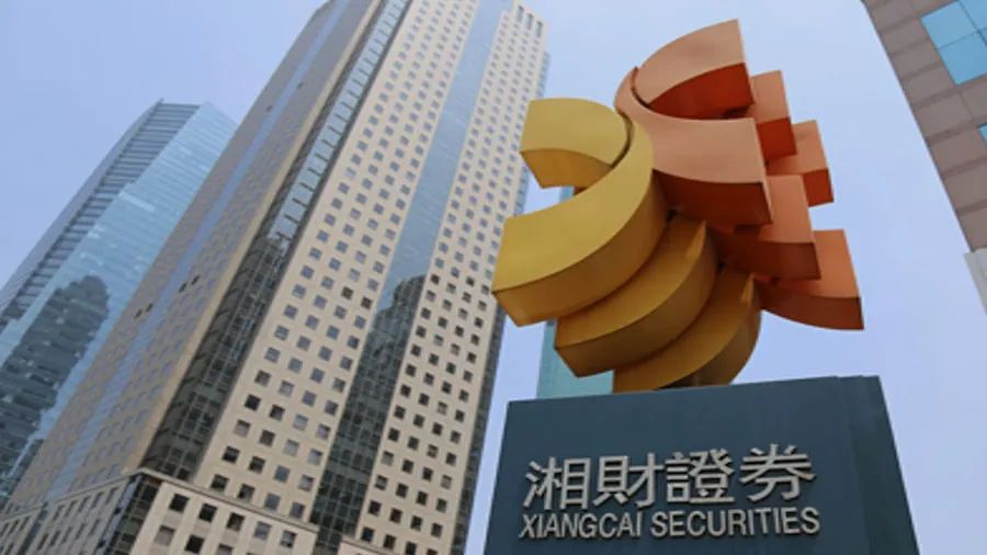 湘财证券金禾版下载(湘财证券手机软件下载金禾增强版)