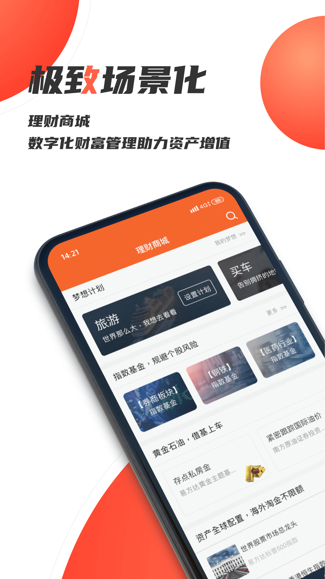 湘财证券金禾版下载(湘财证券手机软件下载金禾增强版)