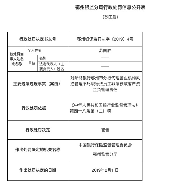 证券客户禁止取款(证券交易客户禁止取款)