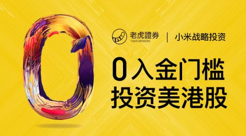 老虎证券吧(老虎证券vmi)