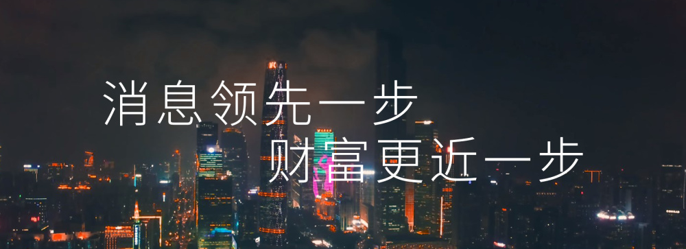 日兴证券(日兴证券进入中国)