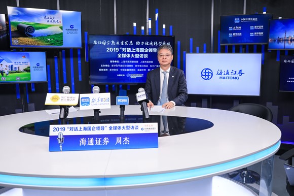 海通证券大智慧官网(海通证券大智慧软件下载)