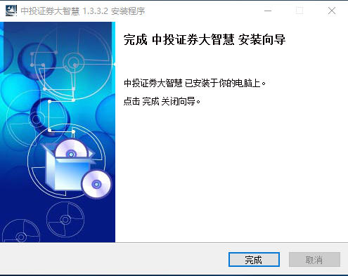 海通证券大智慧官网(海通证券大智慧软件下载)