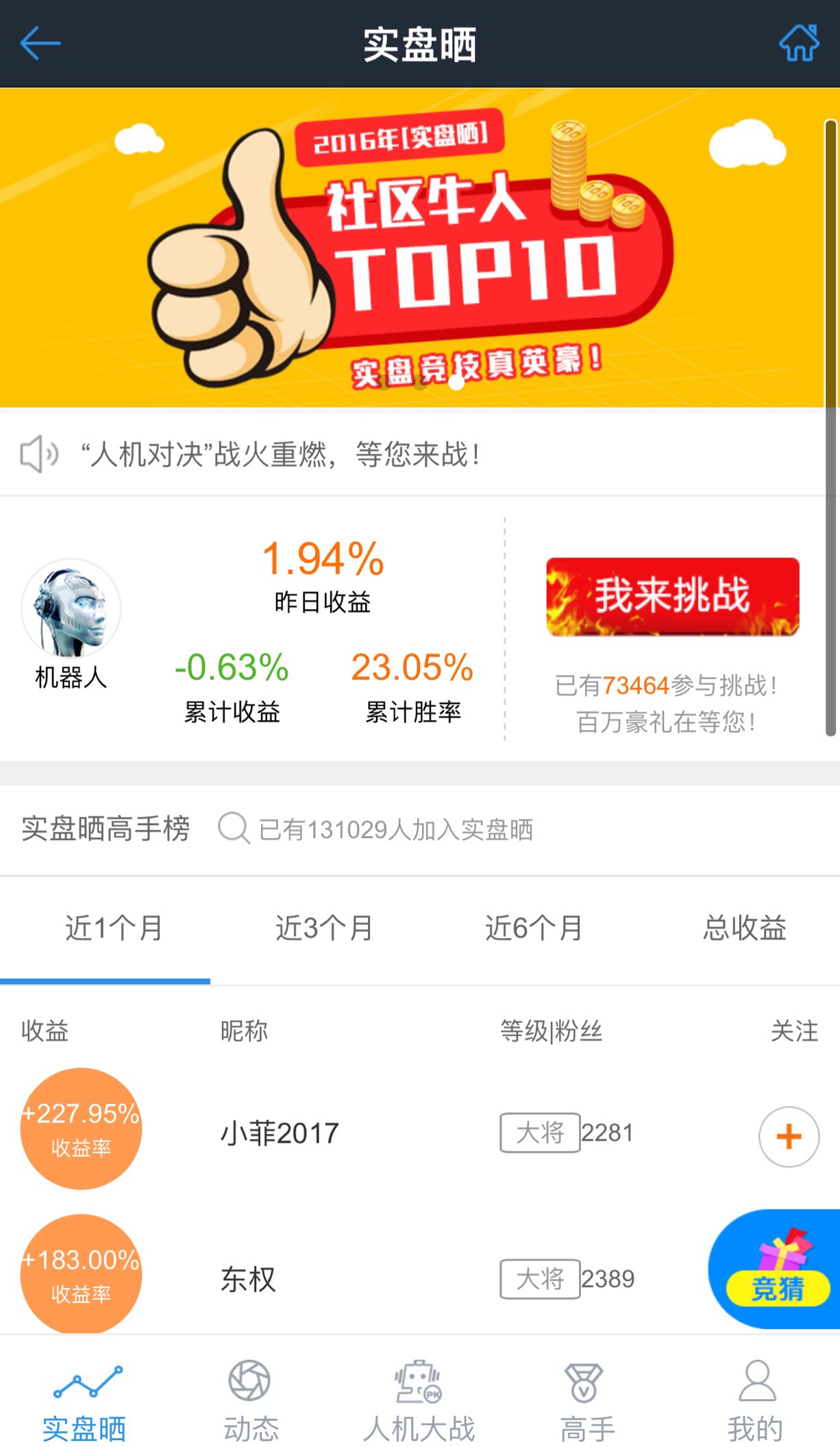 安信证券账号(安信证券账号怎么看)