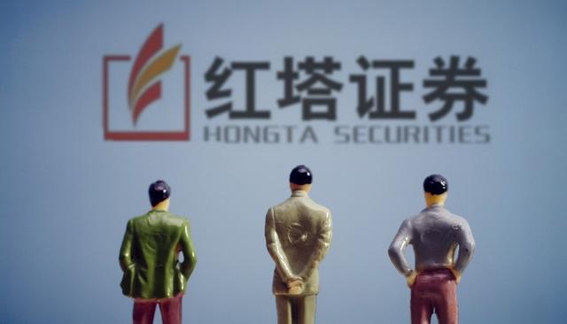 证券公司离职(证券公司离职证明)