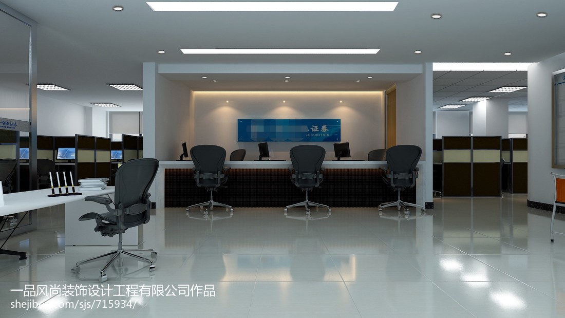 开证券营业部(开证券营业部需具备什么条件)
