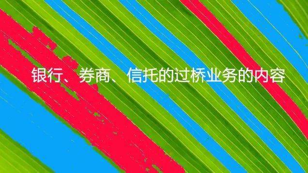 非证券类(非证券类股权投资)