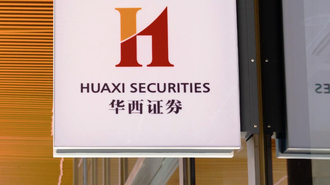 凤凰证券(凤凰基金官方网站)