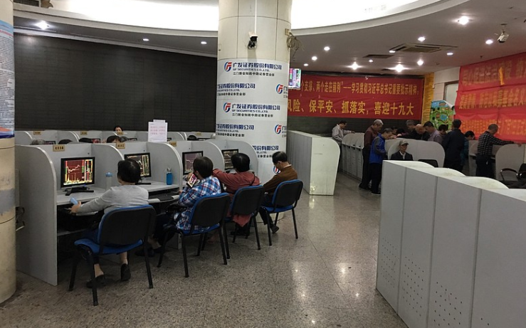 广发证券销户(广发证券销户要多久)