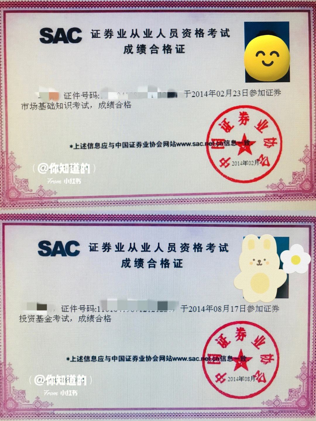 证券从业证怎么样(证券从业证怎么样考)