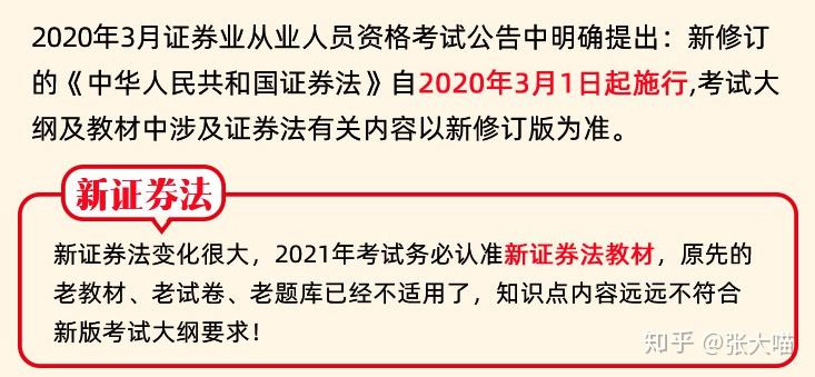 证券从业证怎么样(证券从业证怎么样考)