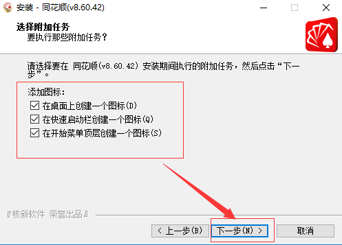 民族证券同花顺下载(民族证券客户服务下载)