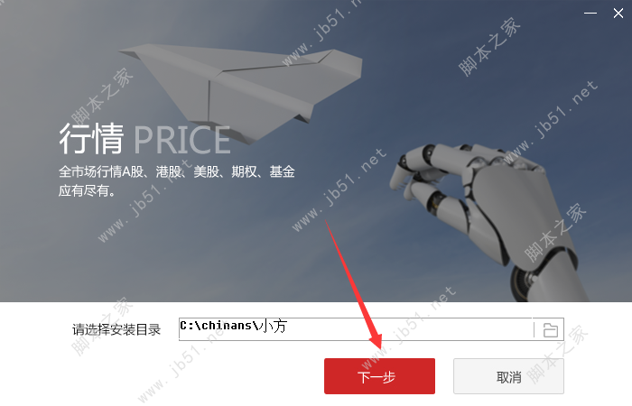 民族证券同花顺下载(民族证券客户服务下载)