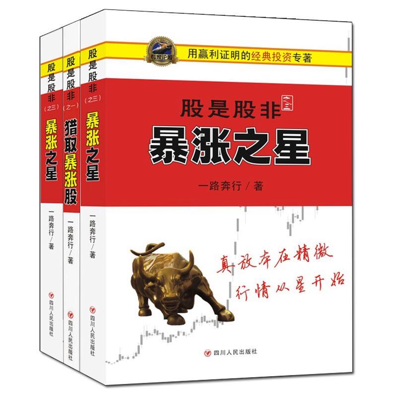 证券分析txt的简单介绍