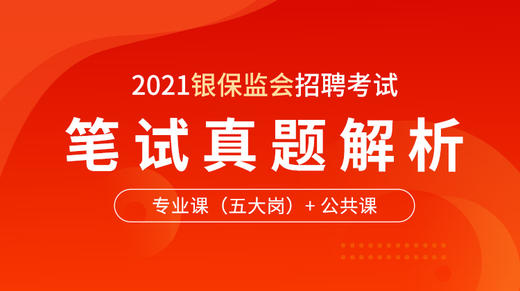 证券会计招聘(证券公司会计工资待遇)