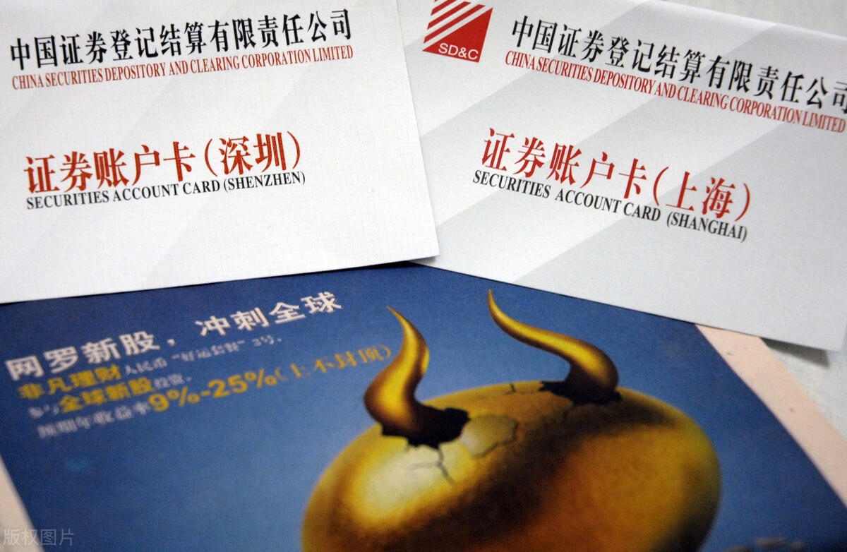 证券销户需要什么(证券销户什么时候结息取款)