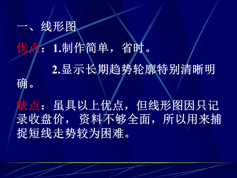 证券交易分析(证券交易分析师收入)