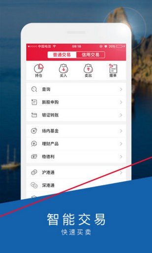 国海证券手机版下载(国海证券手机版下载官方网站)