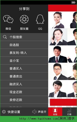 方正证券账号(方正证券账号忘了)