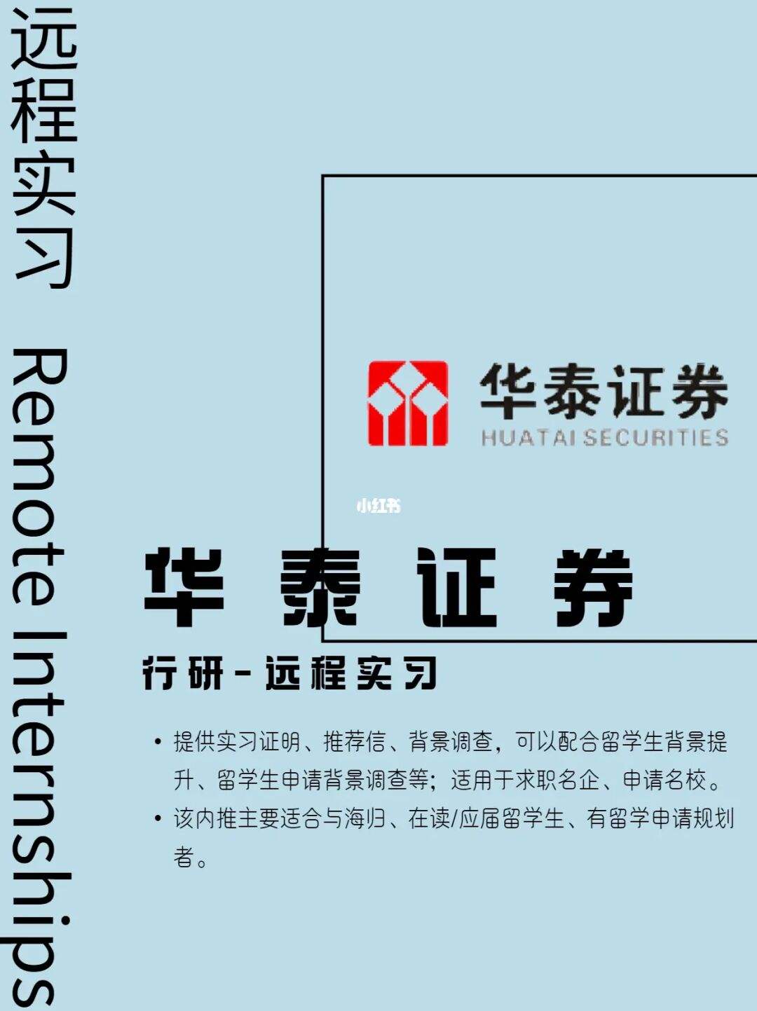 华泰证券怎样(华泰证券怎样查询佣金)
