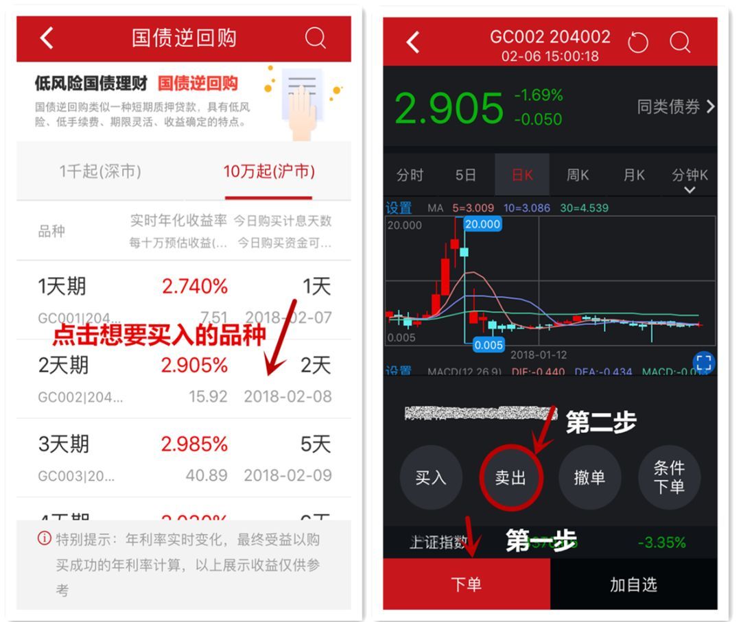 银河证券股票(银河证券股票行情最新)