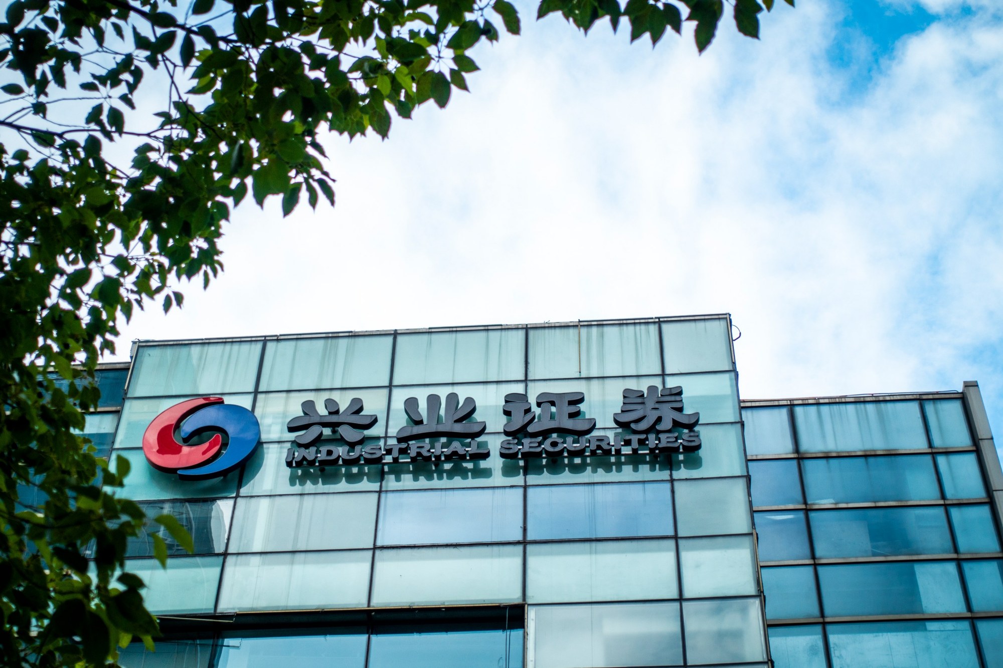 兴业证券免费(兴业证券 万一免五)