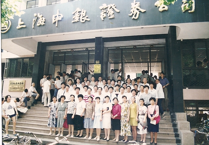 上海申银万国证券(上海申银万国证券公司官网)