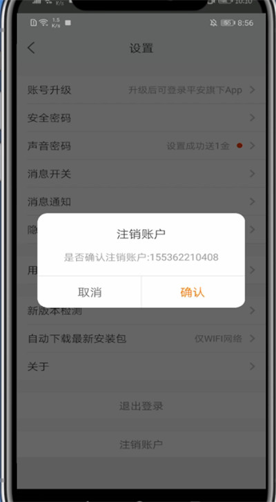 网上怎么注销证券账户(网上怎么注销证券账户流程)