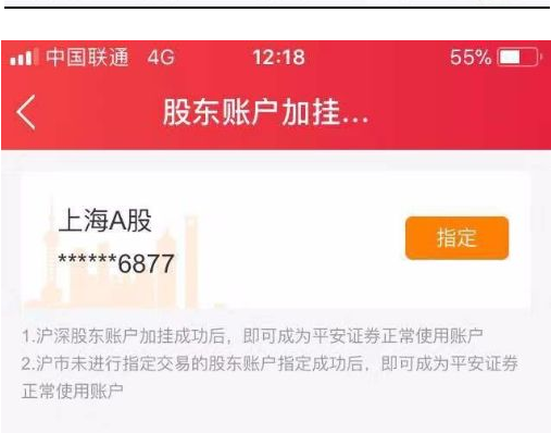 网上怎么注销证券账户(网上怎么注销证券账户流程)