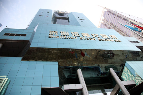 深圳证券官网(深圳证券官网登录)