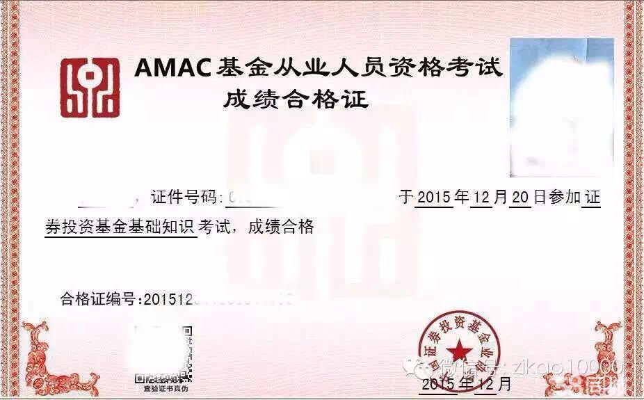 证券从业证书如何申请(证券从业证书申请后没有从业会怎样)