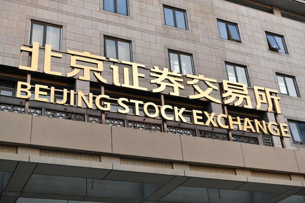 我国的证券交易所(我国的证券交易所属于什么制)