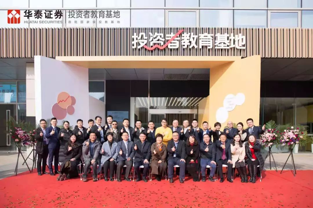 长沙华泰证券(长沙华泰证券营业部)