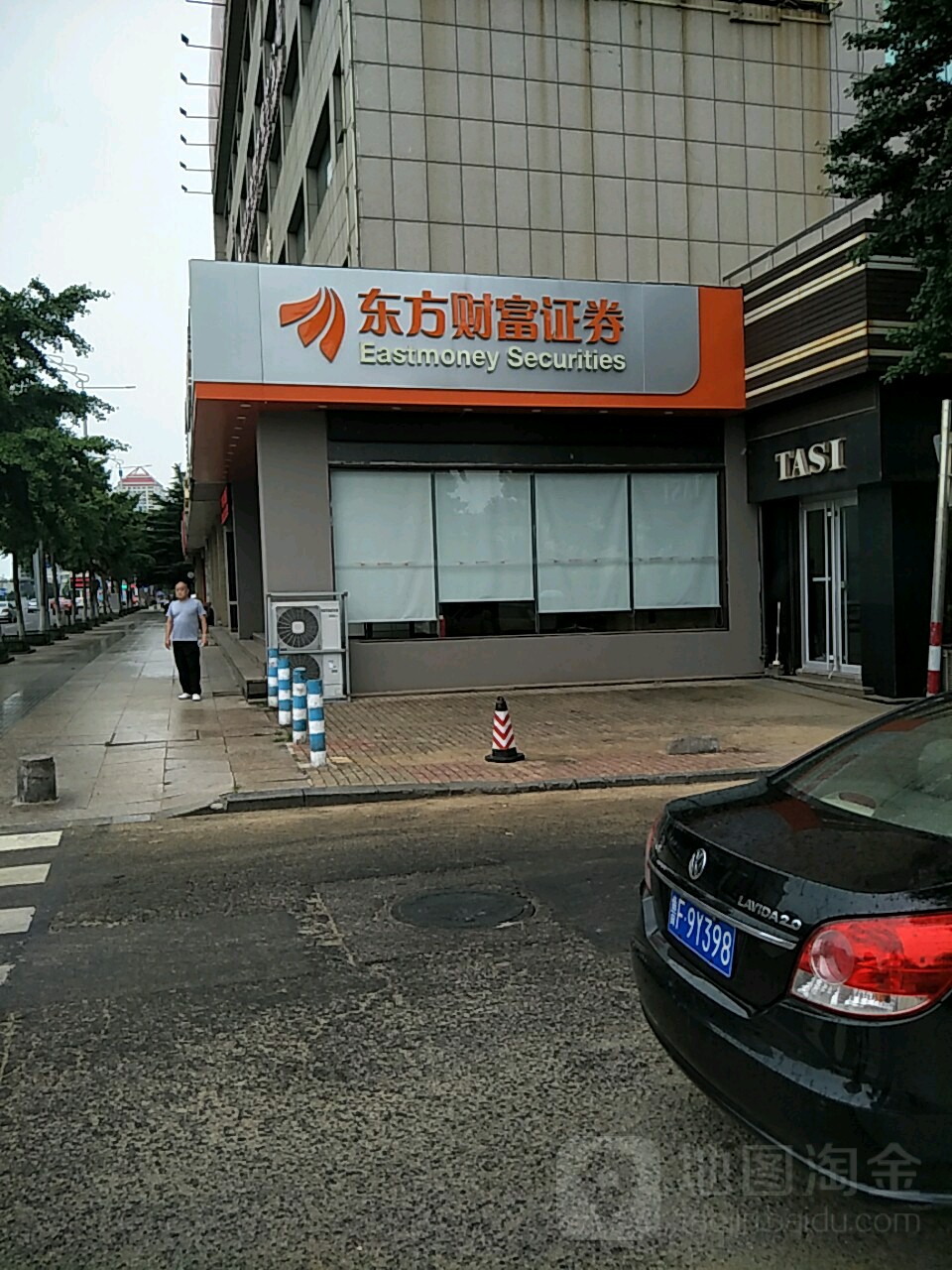 财富证券如何(财富证券如何查看收益统计)