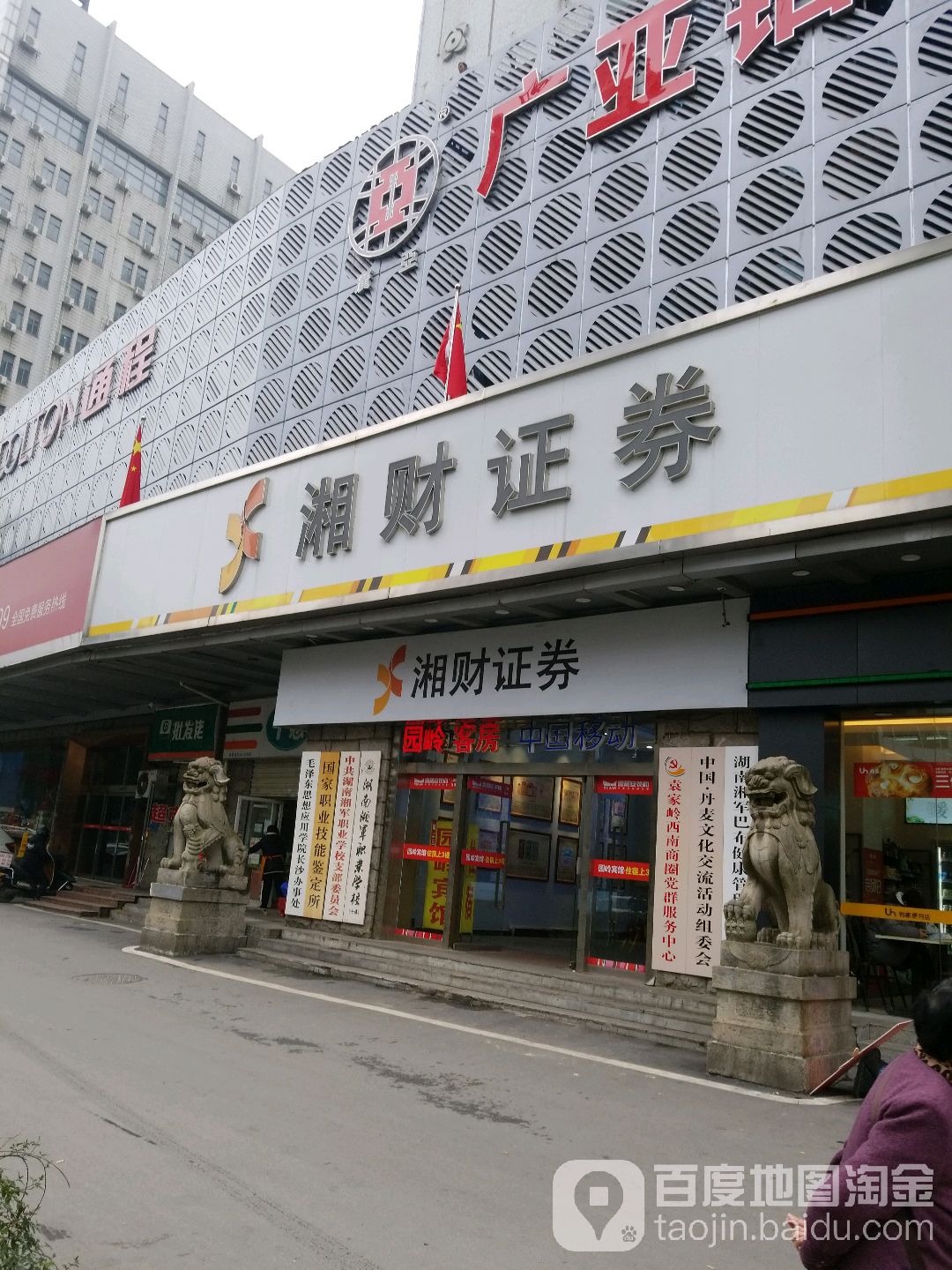 证券公司好吗(计算机专业去证券公司好吗)
